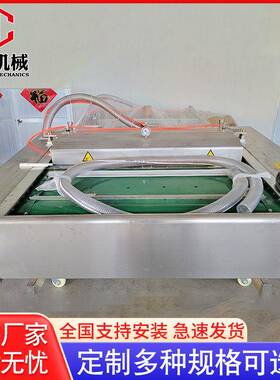 休闲食品真空包装机连续滚动真空包装机粉丝真空包装机设备
