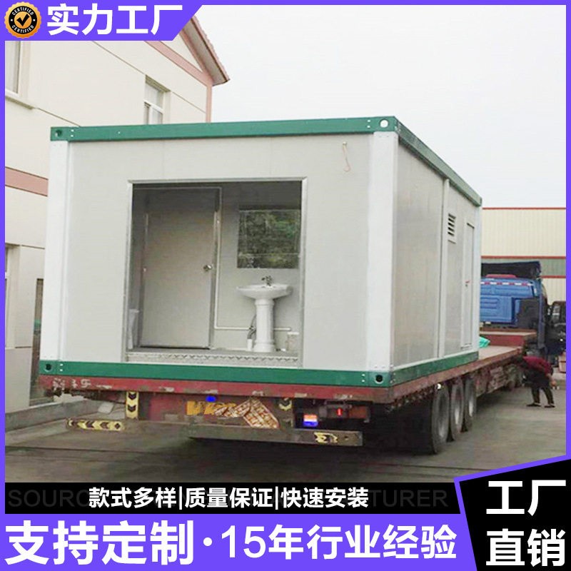 彩钢板厕所 临时厕所 工地厕所 移动厕所 集装箱厕所 找 厕所厂家