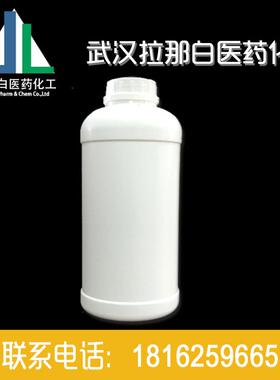 B雷尼镍-A（7440-02-0）目数种类多加氢催化剂 W-2 W-6 W-1 4001