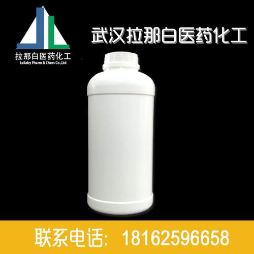B雷尼镍-A（7440-02-0）目数种类多加氢催化剂 W-2 W-6 W-1 4001