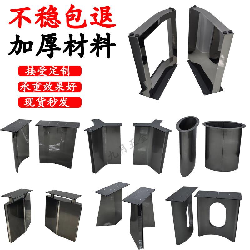 轻奢不锈钢长桌脚现代岩板桌腿岛台桌脚圆大理石底座支架金属桌架