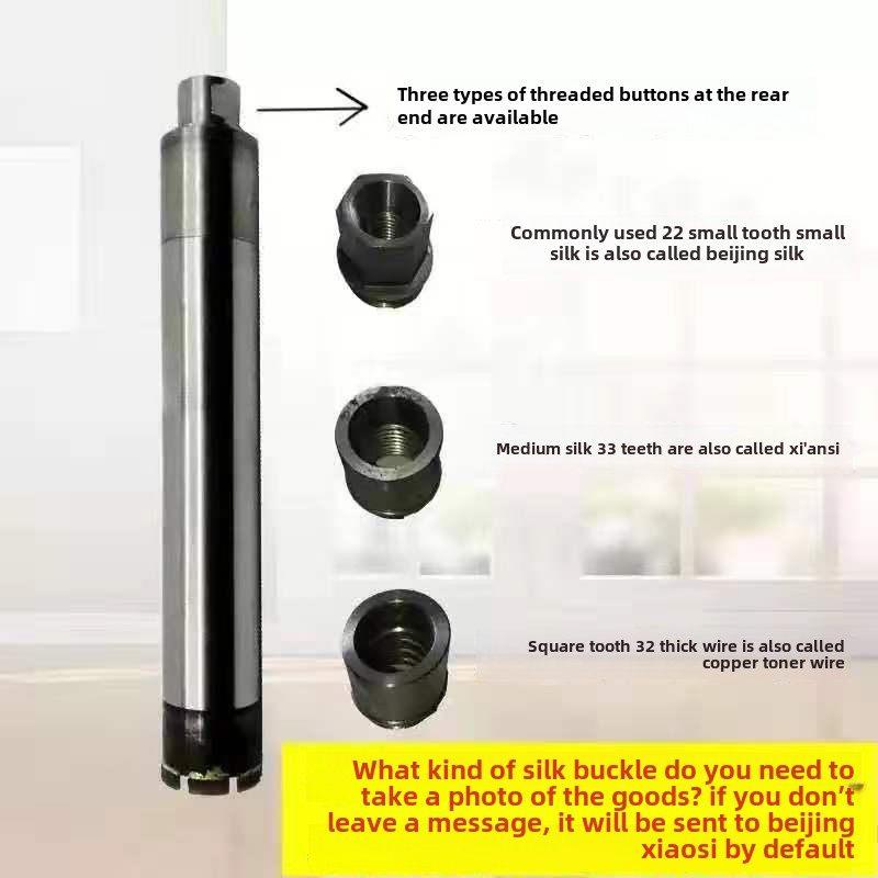 三体水钻头纯钴级加长水钻头A级纯钴三节水钻头航厉三节水钻钻头