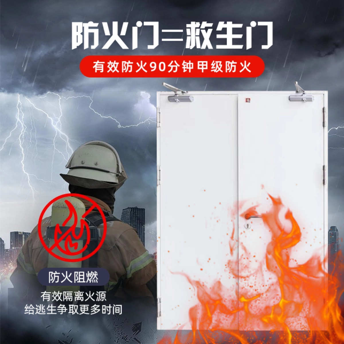 防火门厂家直销钢制防火门甲级乙级消防门安全钢质工程防火门定制