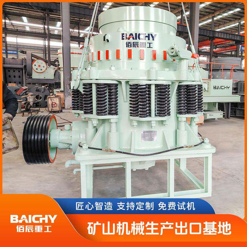 西蒙斯圆锥破碎机金属矿非金属矿破碎液压清腔操作简单易维护