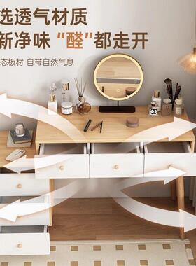 木梳现妆台卧室简约代202KLZ5新款化妆桌梳台化妆妆柜简约梳实妆