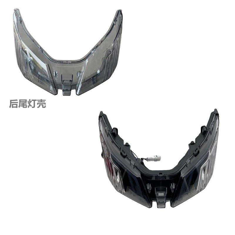 适用轻骑铃木滑板车UY125T-A后尾灯新款尾灯后转向灯煞车灯罩讯号