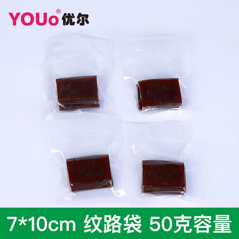 YOUo优尔真空保鲜袋纹路袋片袋(6种不同规格尺寸1包100片)