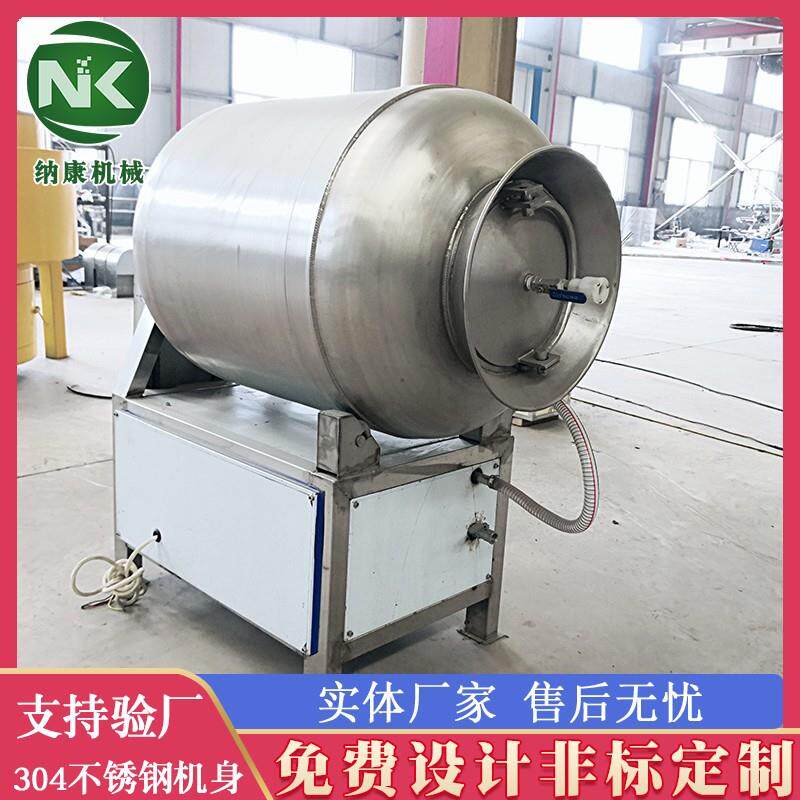 中央厨房鸡胸肉真滚揉机 空酱牛肉变频机腌制 白条鸡腌制11嫩设化