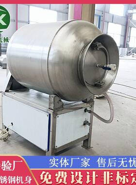 牛排鸡腿真空腌制设备鸡鸭鱼肉类入味滚揉机肉制品入味真空滚揉机