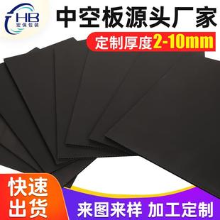 5mm中空板 源头工厂阻燃PP塑料中空板商超货架防静电垫板2