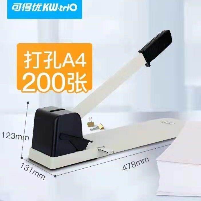 可得优(KW-triO)9330重型两孔长臂打孔机双孔2孔打孔器打200页