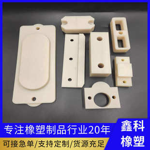 尼龙件加工耐磨防滑轴套含油尼龙加工件数控车床铣pa66尼龙异形件