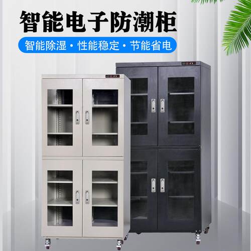 电子防潮柜氮气除湿箱元器件防静电储存柜led灯珠芯片恒湿烘箱
