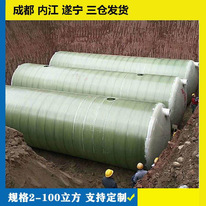 成都内江自贡宜宾泸州资德阳乐眉山遂宁德阳南充雅安玻璃纤维化粪