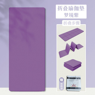 无绳跳绳垫减震隔音垫家用加厚防滑室内超慢跑垫跑步垫瑜伽跪垫