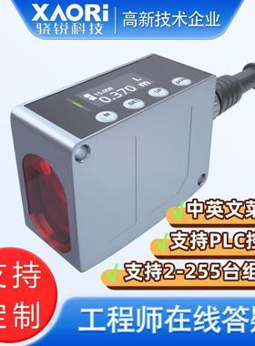 XAOI锐LRB-A系列L骁B-1KNXINM-R4长距离红色半导体激光测距传感0