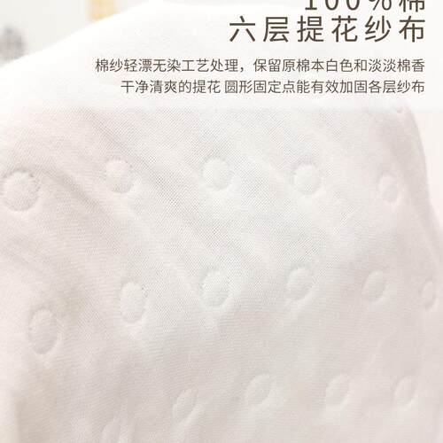 纱布浴巾新生婴儿六层a类盖毯新款纯棉儿童棉纱宝宝浴巾