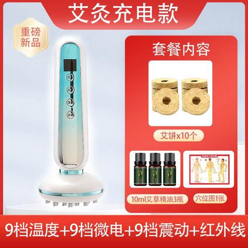 高档电动经络刷刮疏通经络全身神通用腹部筋络按摩器减揉肚子器肥