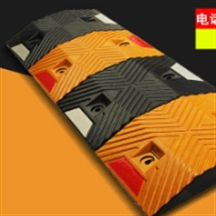 橡胶贴膜减速带5公分高速道路减震板汽车停车斜坡小区限速缓冲带