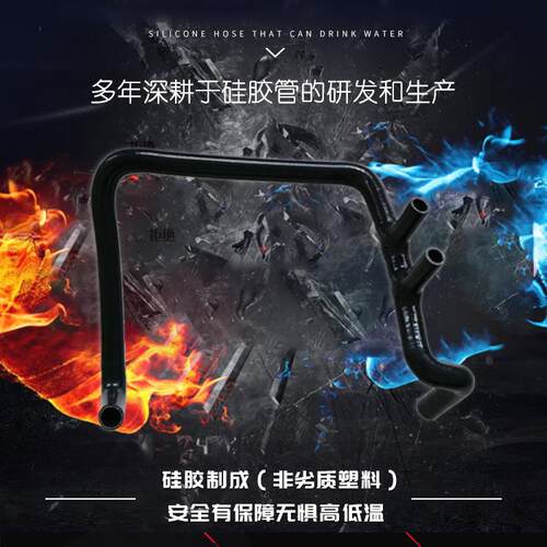 新能源汽车硅胶管水泵到水泵连接管耐高温高压异型管三通管