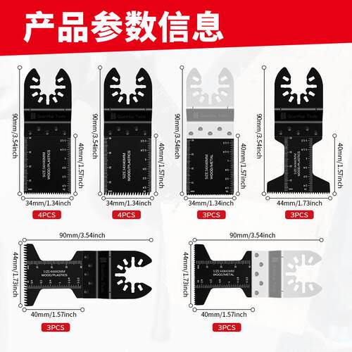 20pcs万用宝附配件套装/1-3CKE4和1修-3/8共6品种边机件