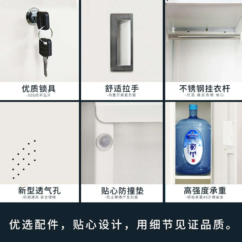 99CH批发彩色更衣柜员工储物柜宿舍铁皮柜健身房浴室换衣柜感应锁