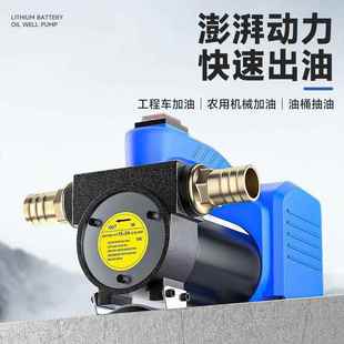 电动抽油2v24v220v通用加WQI油柴油泵输油泵抽油油1机自吸泵加泵