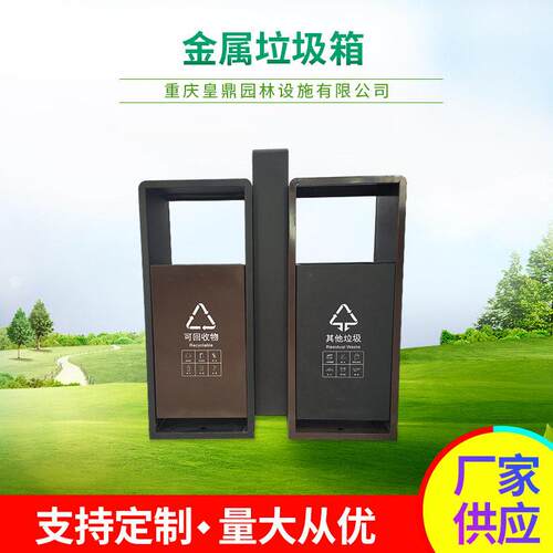 铁丝网垃圾桶垃圾箱圆形金属酒店移动环保垃圾分类设备加厚圆筒