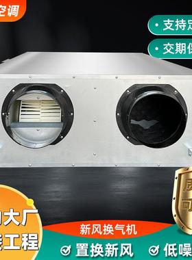 室内净换化滤新风气系统学办公楼排59358风换气机校商过用新风换