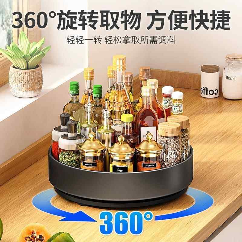旋转调料置物架厨房台面托 托盘多功能油盐酱醋调味料用品大全收