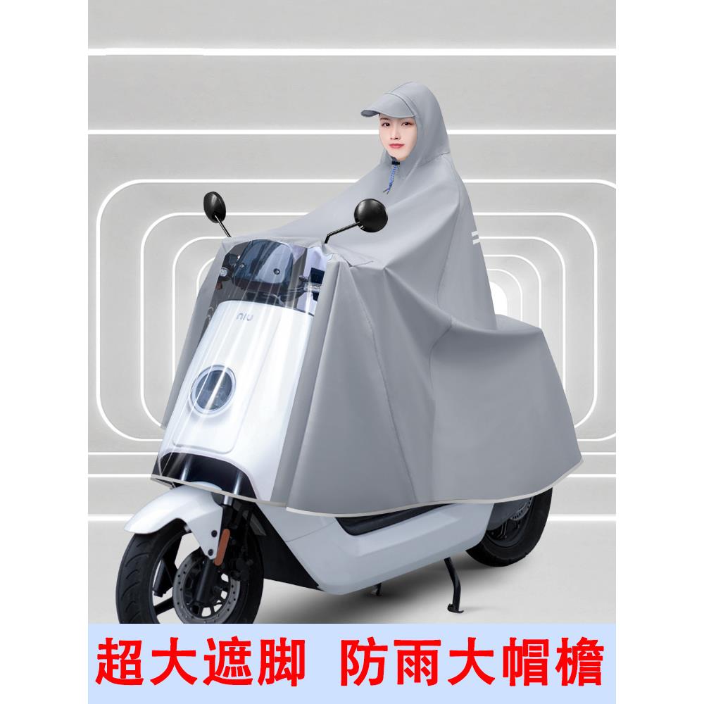 大型电动机车雨衣女式单人双人加厚男子防雨脚雨披