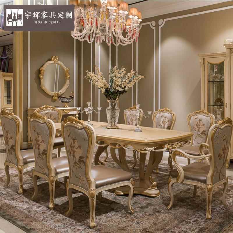 欧式餐桌椅组合实木饭桌新古典轻奢美式全实木家具长方形吃饭桌子