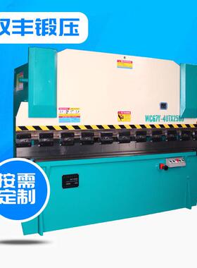 WC67Y-40T*2500折弯机40吨高精度液压折弯机现货液压板料折弯机