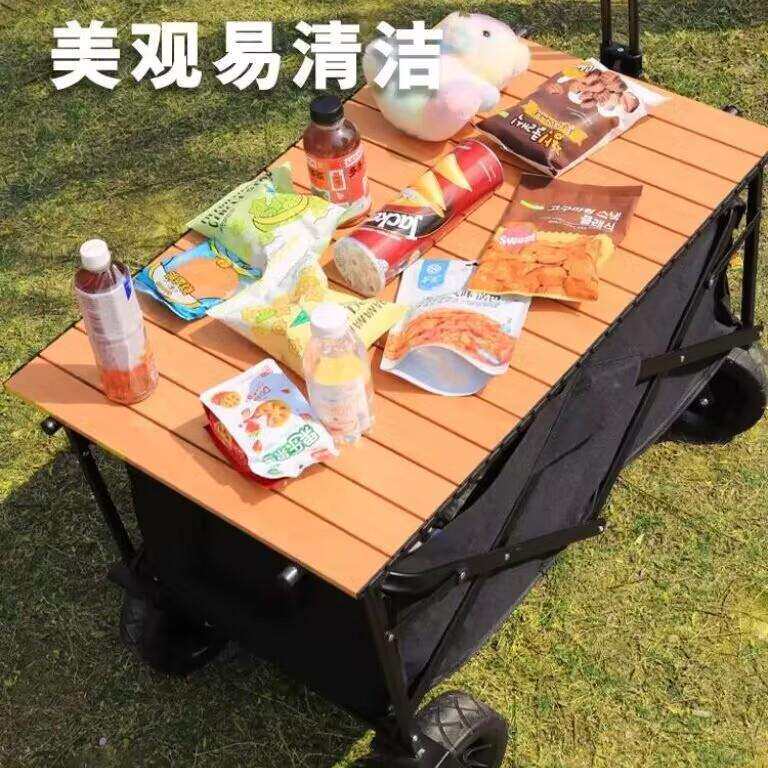 户外露营车桌板野餐卷车铝金蛋卷桌面SC69折合叠便盖板桌面拖车携