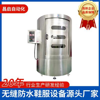 QC-7072L成品鞋离心机防水鞋离心测试机成品鞋防水离心测漏机