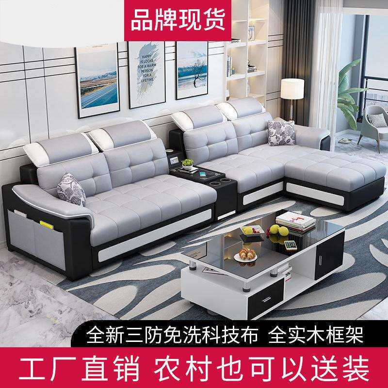 布艺沙发小户型客厅简约现代经济型出租房免洗可拆洗沙发