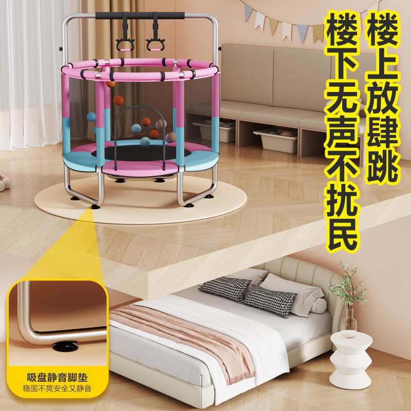 dPd蹦蹦床儿童防侧翻小孩跳跳床户外运动弹跳床带护网室内家用幼