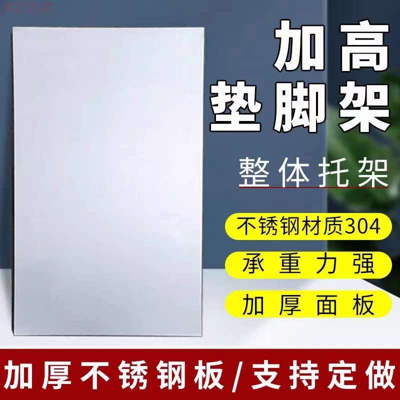 定制304不锈钢集成灶加高底座 整体一体增高支架抬高底托垫脚架