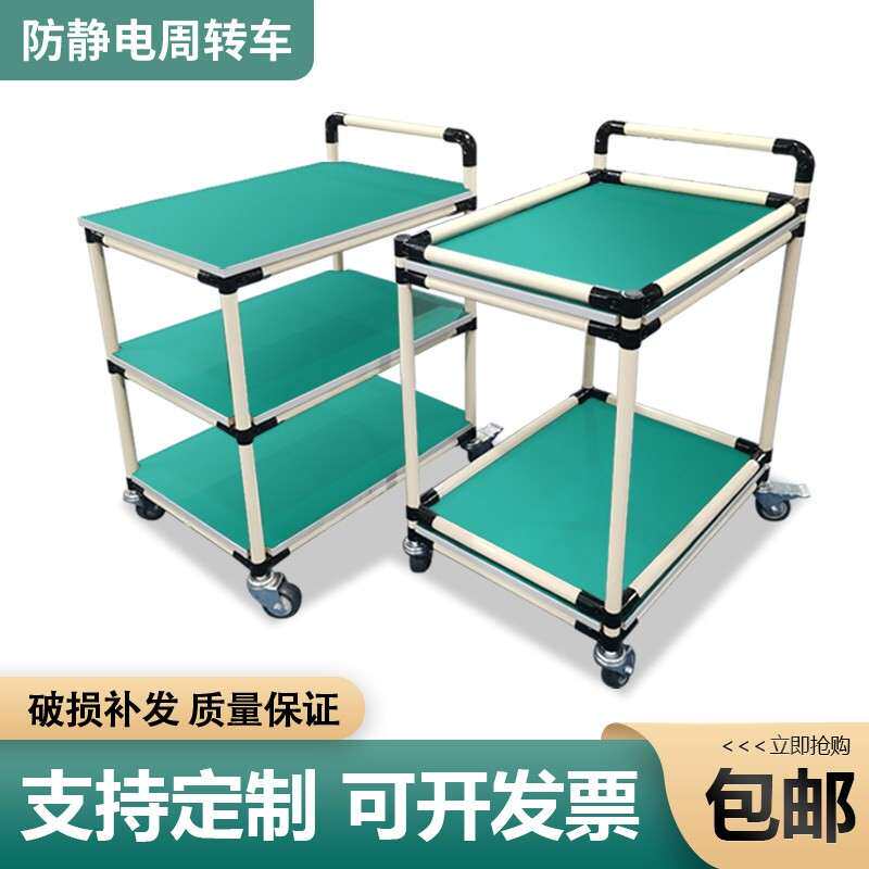 防静电周转车物料架车间多层老化架带轮小推车工具车工作台可定制