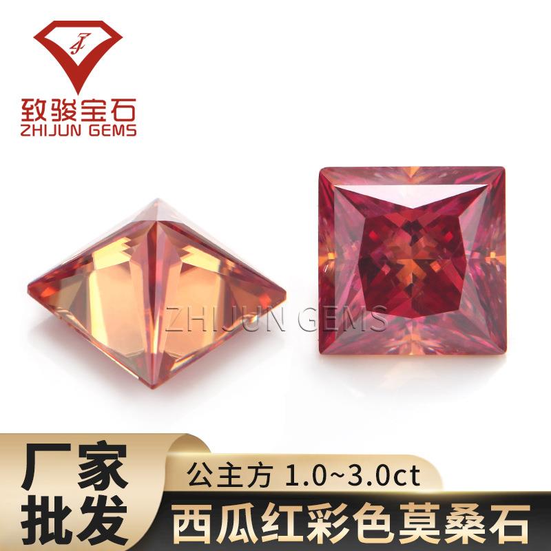 异形彩色公主方镀色西瓜红莫桑石 正方直角橙红莫桑裸石厂家