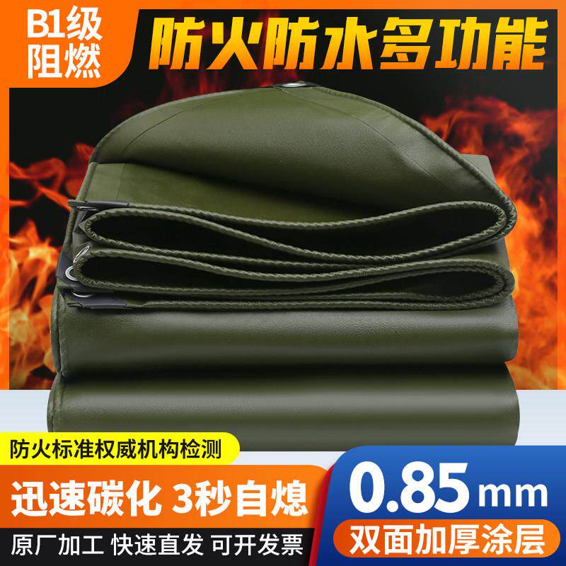 防火布阻燃布耐高温隔热三防布帐篷防水帆布货车篷布防水防晒加厚