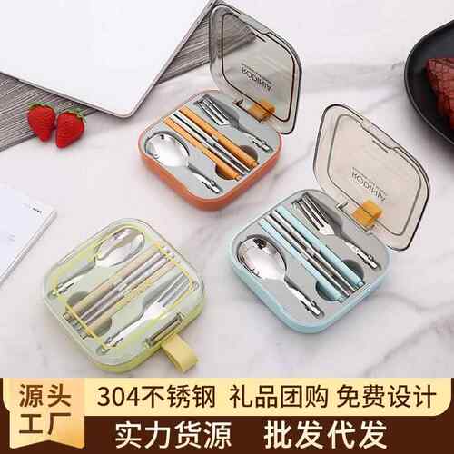 可携式餐具304不锈钢套装创意可折叠勺子叉子筷子三件套收纳餐具