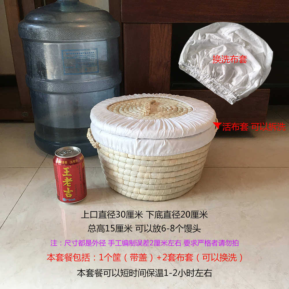 馒头容器盖收纳盒装竹筐馍篓子家用带竹编的包子盛放馒头保温