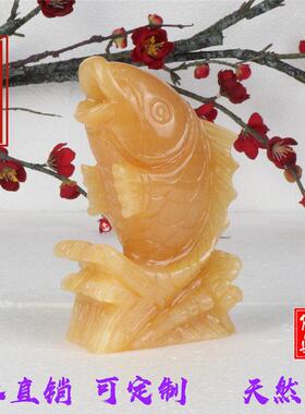 天然米黄玉鲤鱼跃龙门富贵鱼发财鱼风水招财玉鲤鱼财位玄关摆件