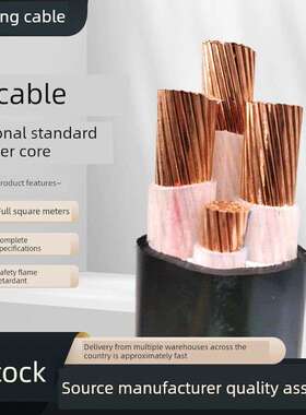 yjv国标铜芯电缆3 4 5芯50 95 120 150 185 240平户外阻燃电缆线