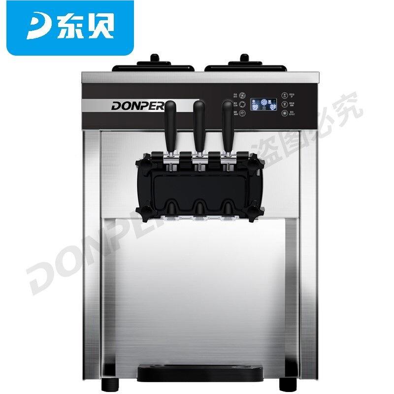 东贝商（Donper）冰淇机用型台式全自动软冰激凌机器台淋式2187甜