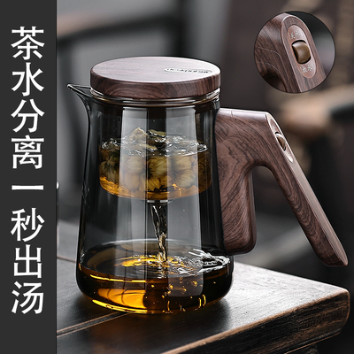简约快捷飘逸杯全玻璃内胆茶水分离泡茶壶一键过滤冲茶器高档