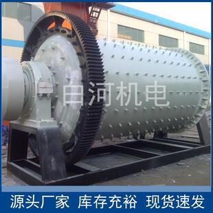 2100 7000节能球磨机氧化铝陶瓷高铝砖球磨机金属颗粒破碎球磨机