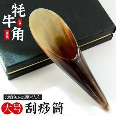 天然牛角筒特大号牛角板按摩刮痧筒美容院全身通用背部颈部拨经棒
