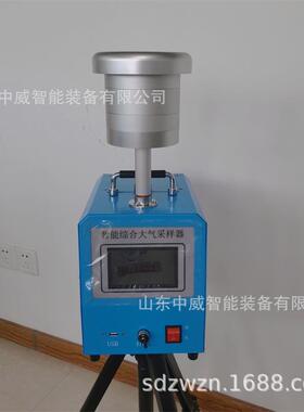 ZW-100综合大气采样器 便携式大气颗粒物采样器 PM2.5大气采样器